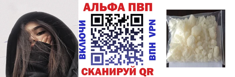 цена наркотик  Завитинск  APVP Crystall 