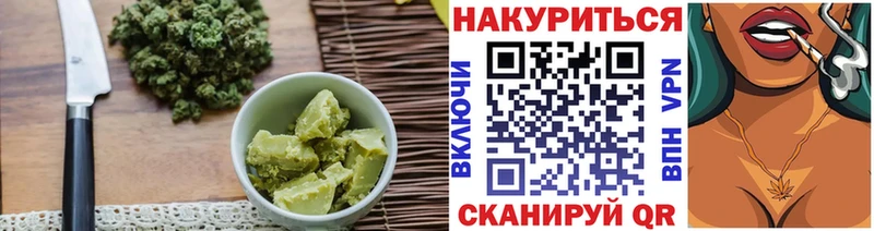 Canna-Cookies конопля  Завитинск 