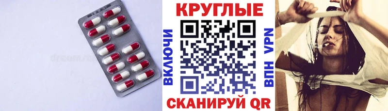 kraken сайт  магазин продажи   Завитинск  darknet наркотические препараты  ЭКСТАЗИ louis Vuitton 