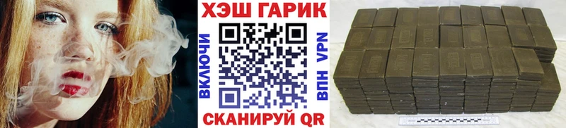 ГАШИШ Изолятор  KRAKEN сайт  Завитинск 