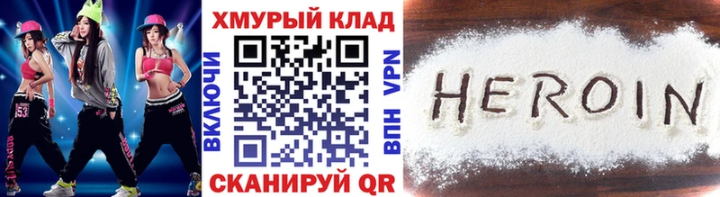 даркнет сайт  darknet наркотические препараты  kraken   ГЕРОИН гречка  Завитинск 