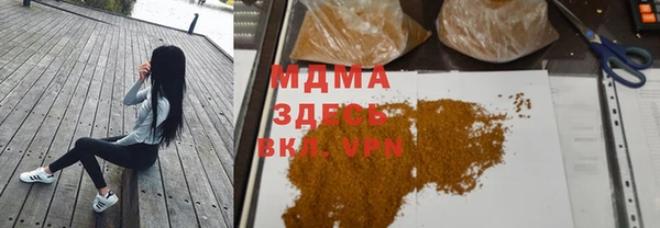 ПСИЛОЦИБИНОВЫЕ ГРИБЫ Навашино