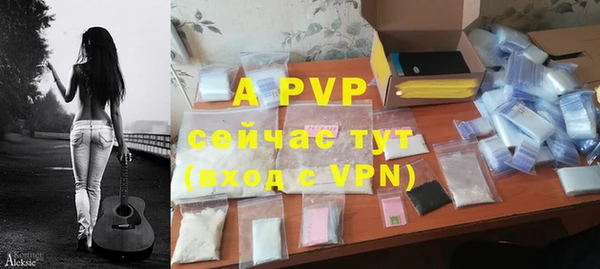 a pvp Нефтекумск