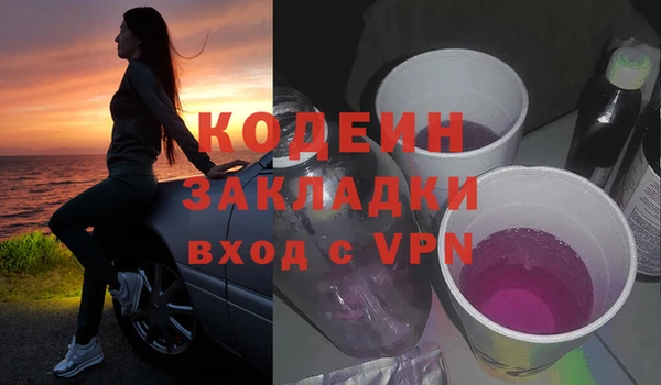 дистиллят марихуана Нефтегорск