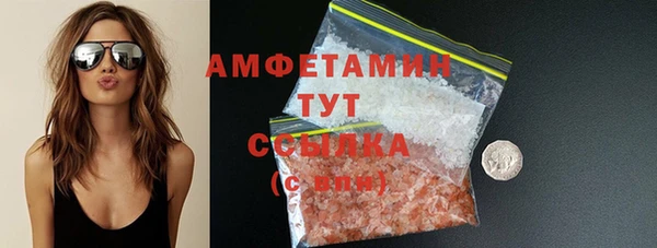 дистиллят марихуана Нефтегорск