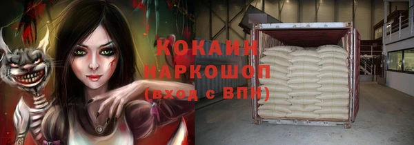 дистиллят марихуана Нефтегорск