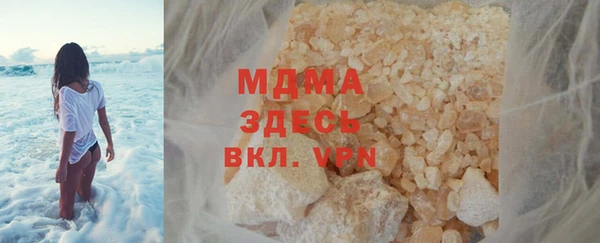 твердый Наволоки