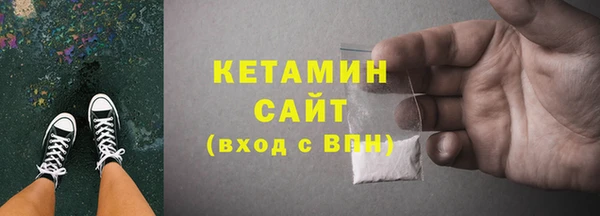 MDMA Premium VHQ Горнозаводск