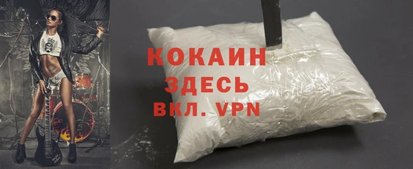круглые Ступино