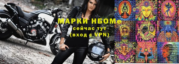 твердый Наволоки