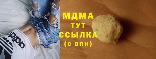 твердый Наволоки