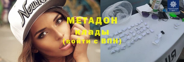 дистиллят марихуана Нефтегорск