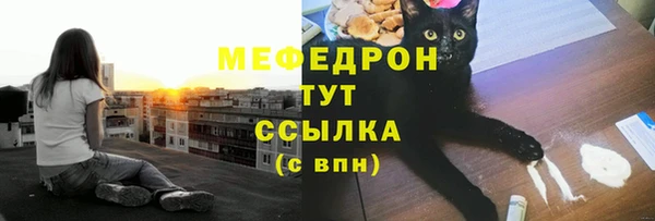 дистиллят марихуана Нефтегорск