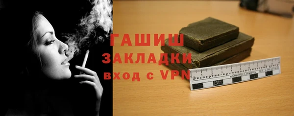 ПСИЛОЦИБИНОВЫЕ ГРИБЫ Навашино