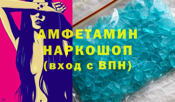 MDMA Premium VHQ Горнозаводск