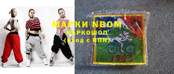 ПСИЛОЦИБИНОВЫЕ ГРИБЫ Навашино