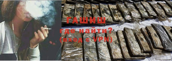 MDMA Premium VHQ Горнозаводск