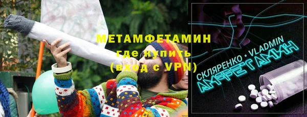 MDMA Premium VHQ Горнозаводск