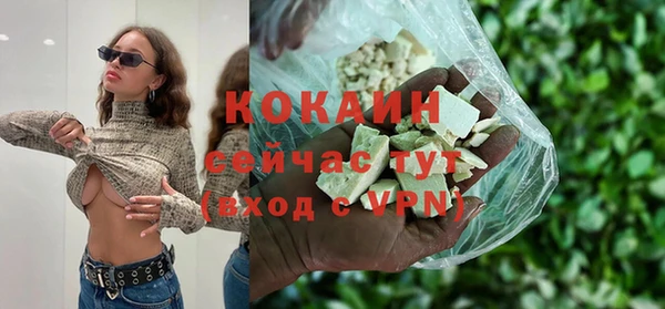 дистиллят марихуана Нефтегорск