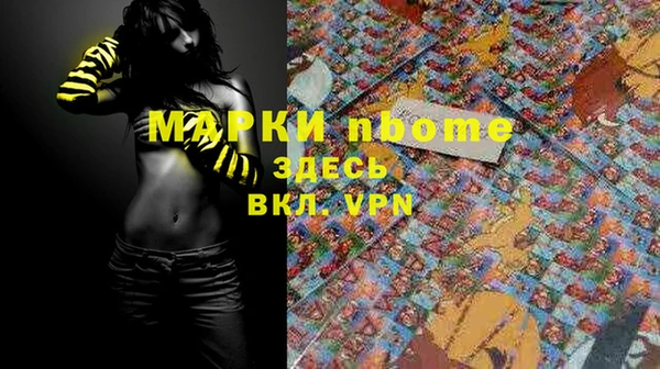 a pvp Нефтекумск