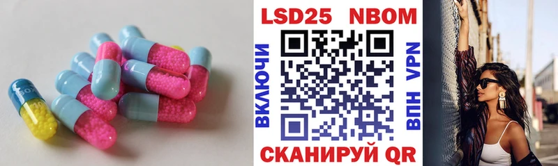 ЛСД экстази кислота  Завитинск 