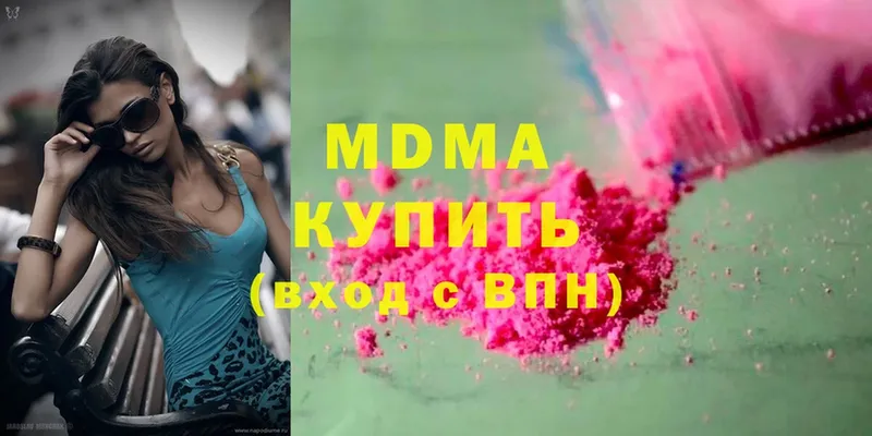 блэк спрут ССЫЛКА  Завитинск  MDMA молли  закладки 