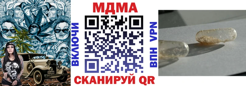 МДМА VHQ  Завитинск 