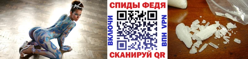 Первитин мет Завитинск