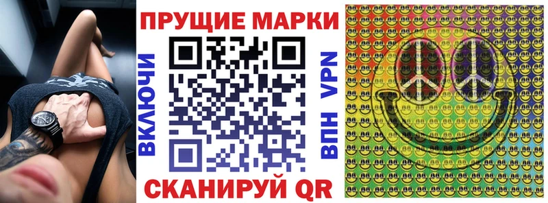 ссылка на мегу вход  Завитинск  Марки N-bome 1,8мг  наркотики 