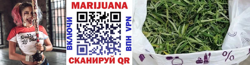Канабис White Widow  Завитинск 
