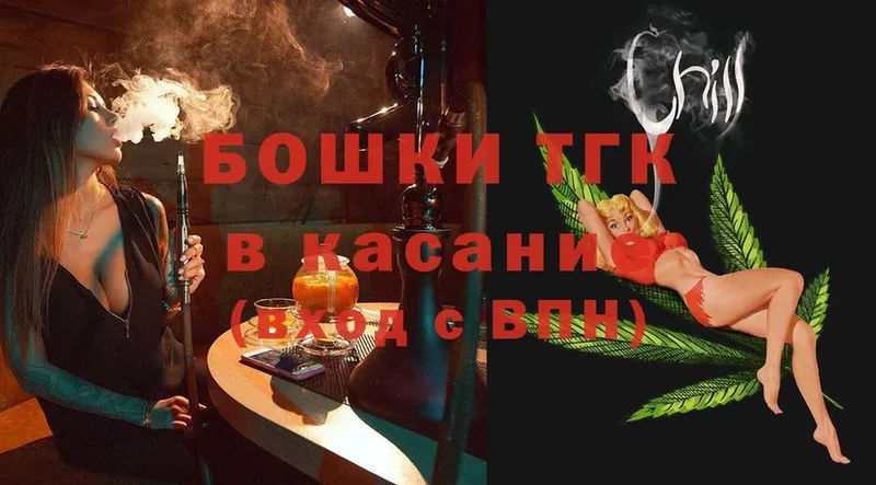 Бошки марихуана THC 21%  Завитинск 